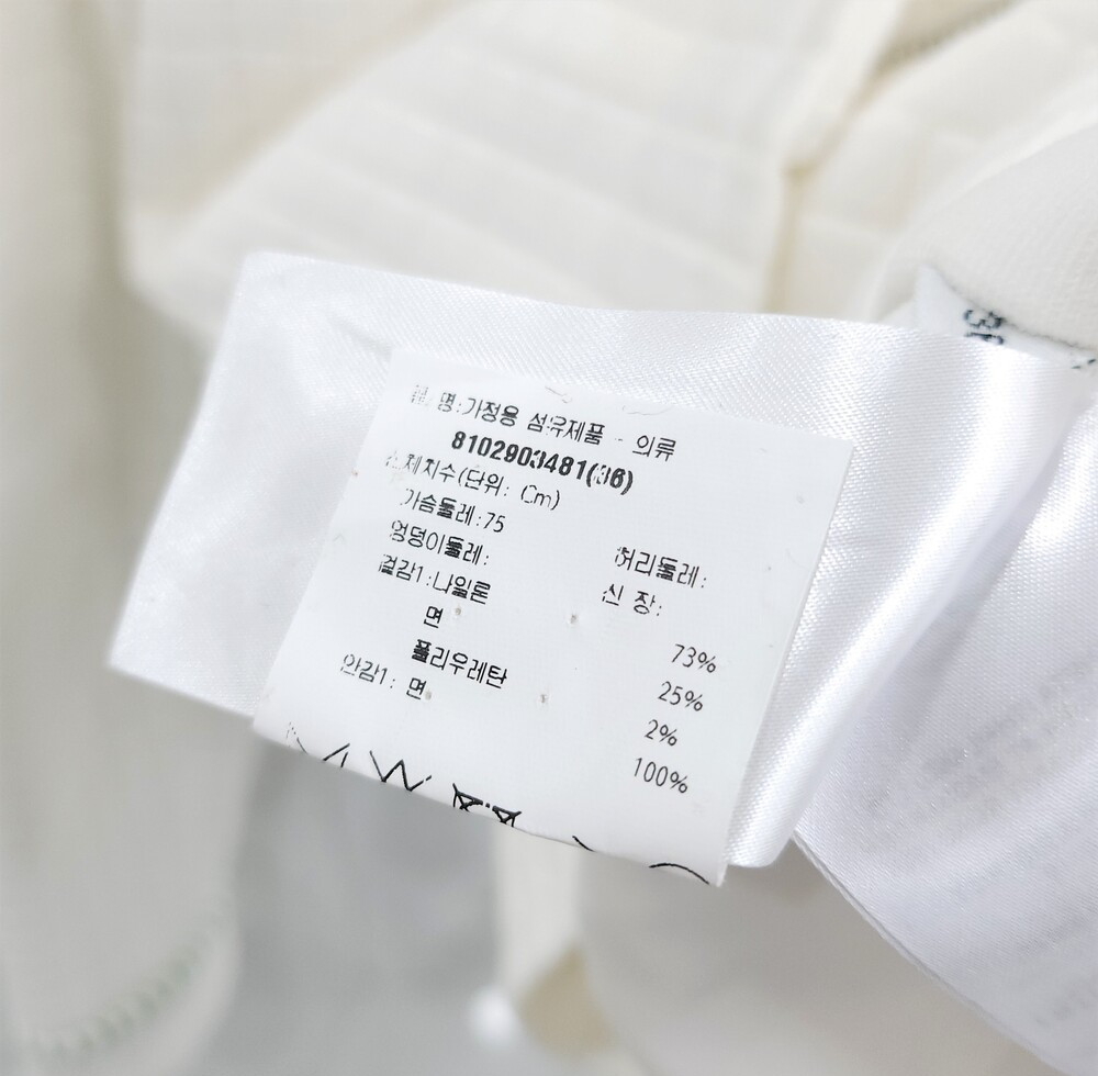 [럭스유] 36 / 보테가베네타 집업 퀄팅 저지 자켓