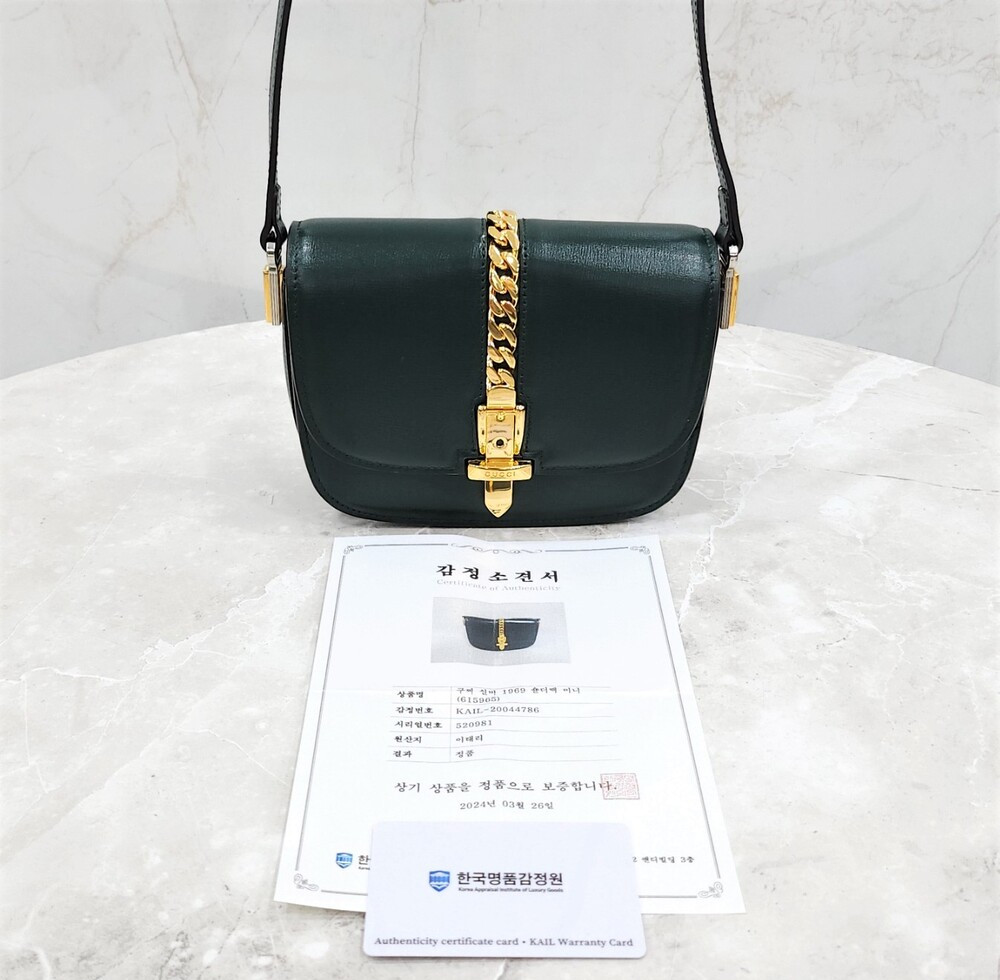 [럭스유] 구찌 미니 실비 숄더백 615965