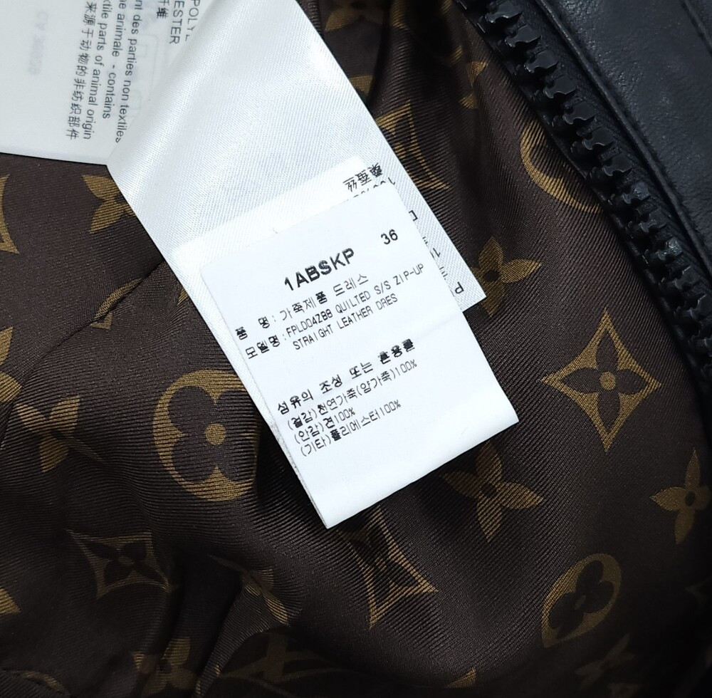 [럭스유] (새상품) 36 / 루이비통 핀 스트라이프 레더 집업 원피스