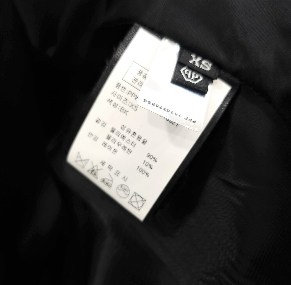 [럭스유] XS / 필립플레인 블랙 스와로브스키 스컬 스터드 자켓