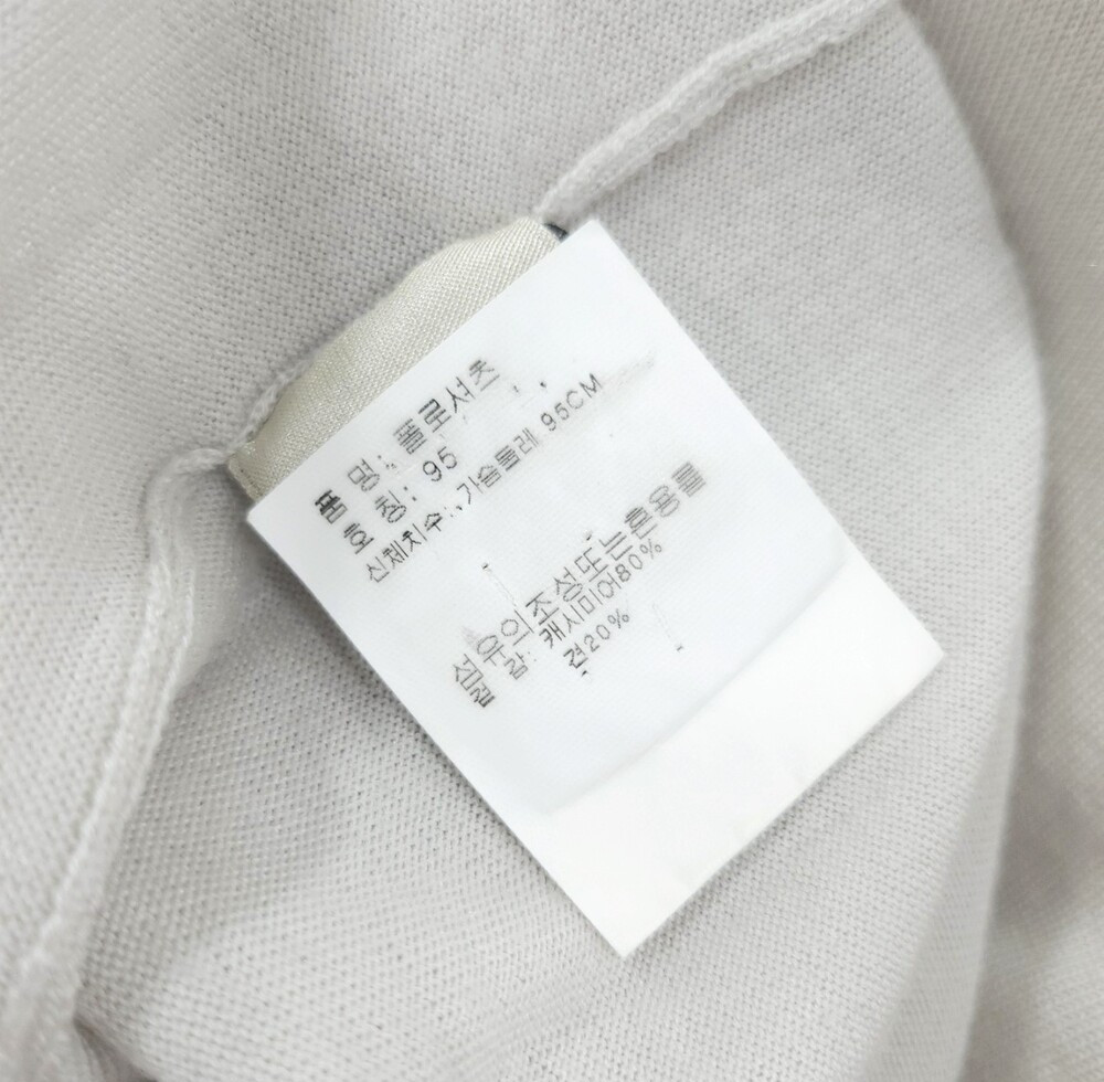 [럭스유] M / 에르메스 캐시미어 하프집업 니트