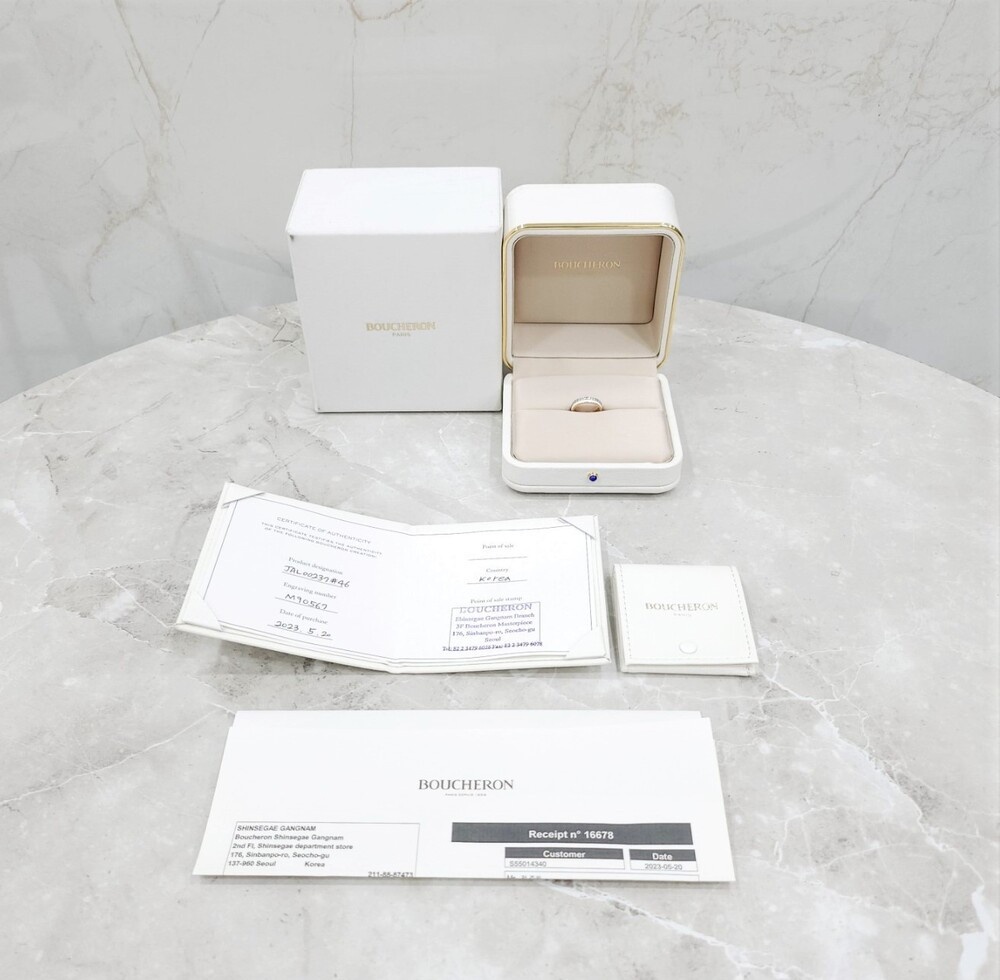 [럭스유] 부쉐론 콰트로 화이트 에디션 웨딩밴드 링 46호