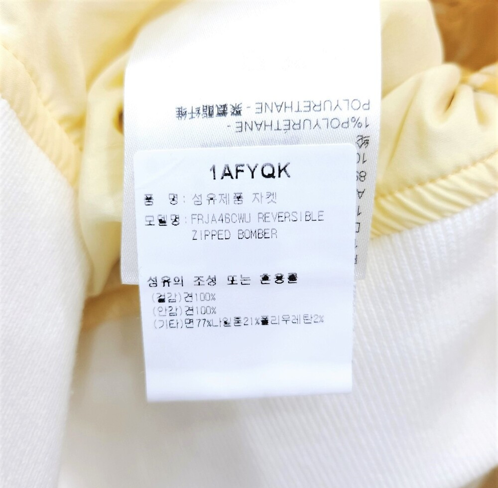 [럭스유] (새상품) 40 / 루이비통 옐로우 모노그램 집업 자켓 1AFYQK