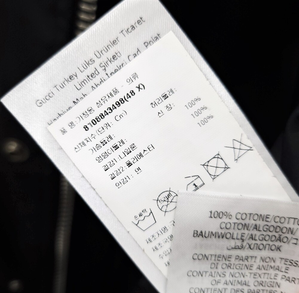 [럭스유] 48 / 구찌 로고 메타모르포시 집업 자켓