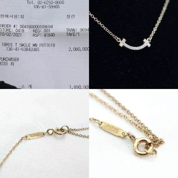 Tiffany&Co(티파니앤코) 63843385 18K 옐로우 골드 다이아 티파니 T 스마일 미니 목걸이