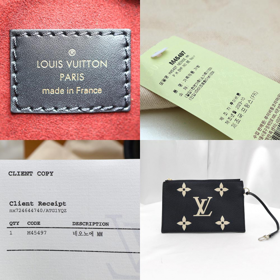 Louis Vuitton(루이비통) M45497 블랙 바이 컬러 모노그램 앙프렝뜨 네오노에 버킷백 MM 2WAY