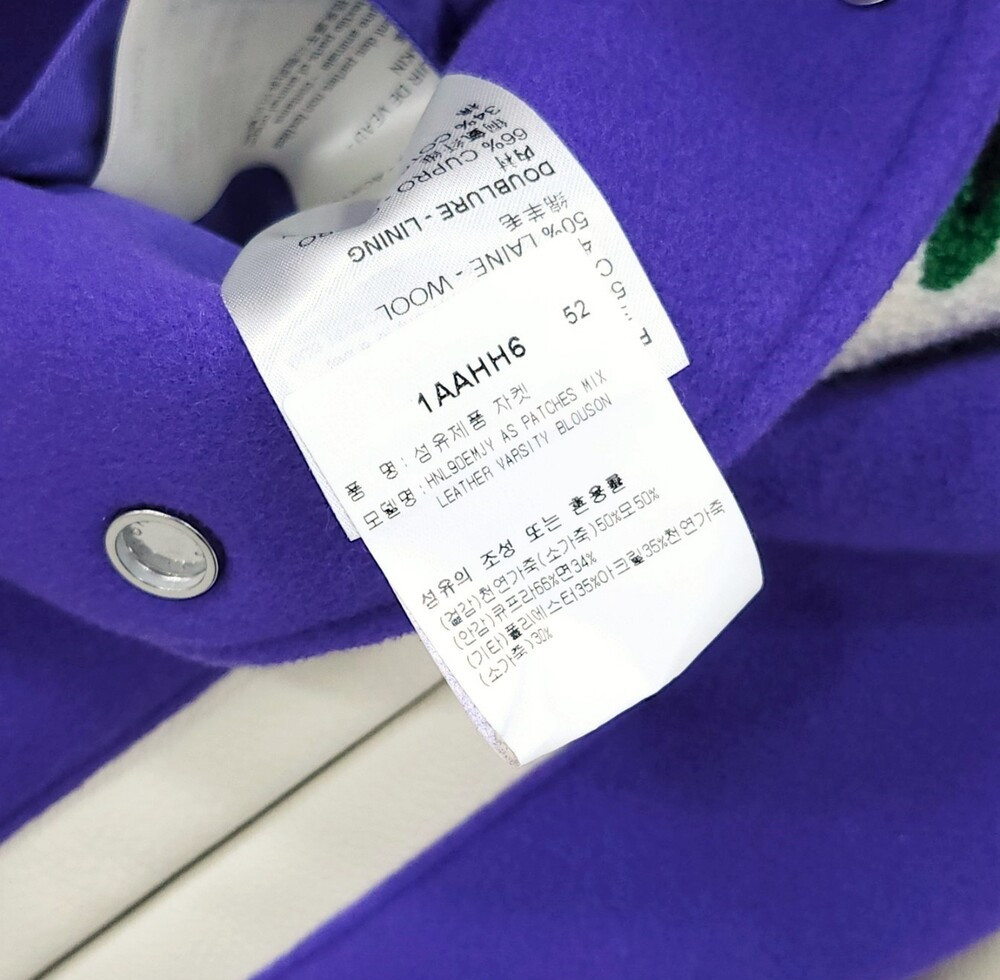 [럭스유] 52 / 루이비통 멀티 크레스트 레더 바시티 자켓