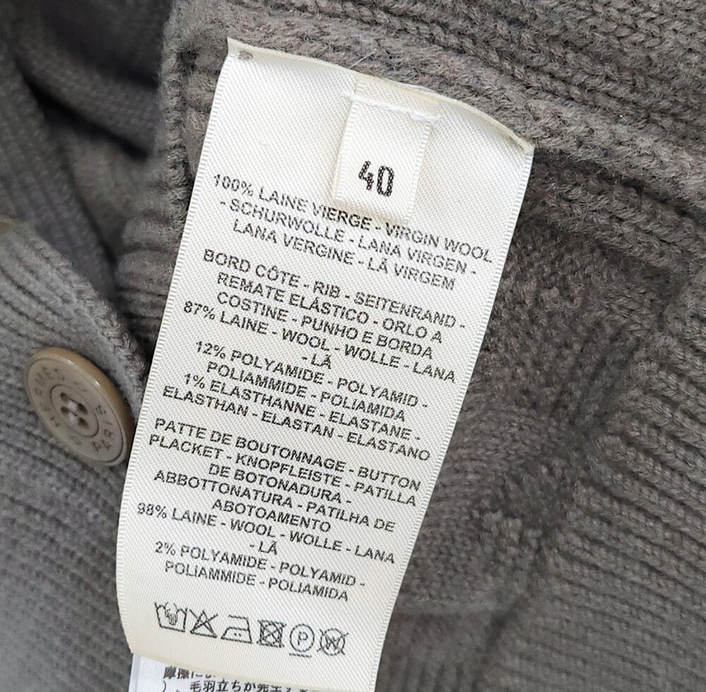 [럭스유] 40 / 에르메스 H 롱 슬리브 에토프 가디건