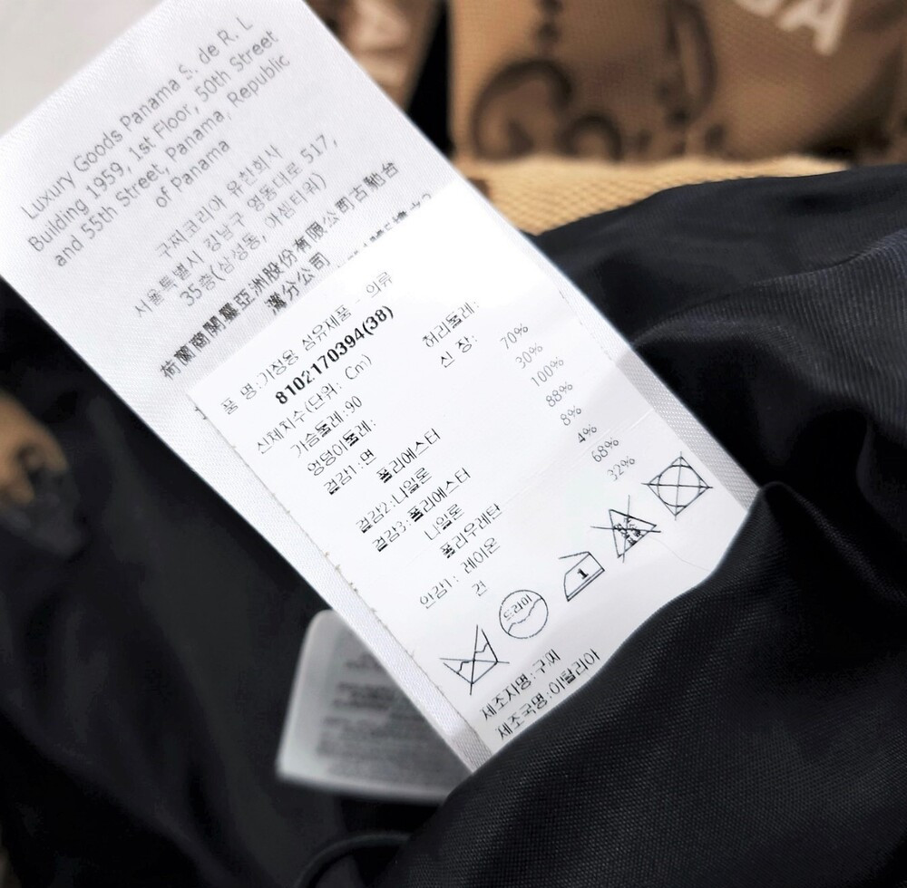 [럭스유] 38 / 구찌 X 발렌시아가 점보 해커프로젝트 쉘파카 자켓