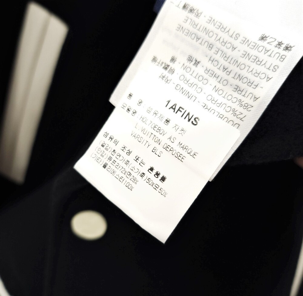 [럭스유] (새상품) 50 / 루이비통 LV 시그니처 바시티 블루종 자켓 1AFINS