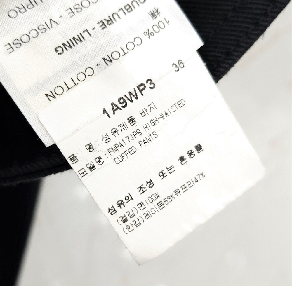 [럭스유] 36 / 루이비통 LV 디테일 여성 카고팬츠