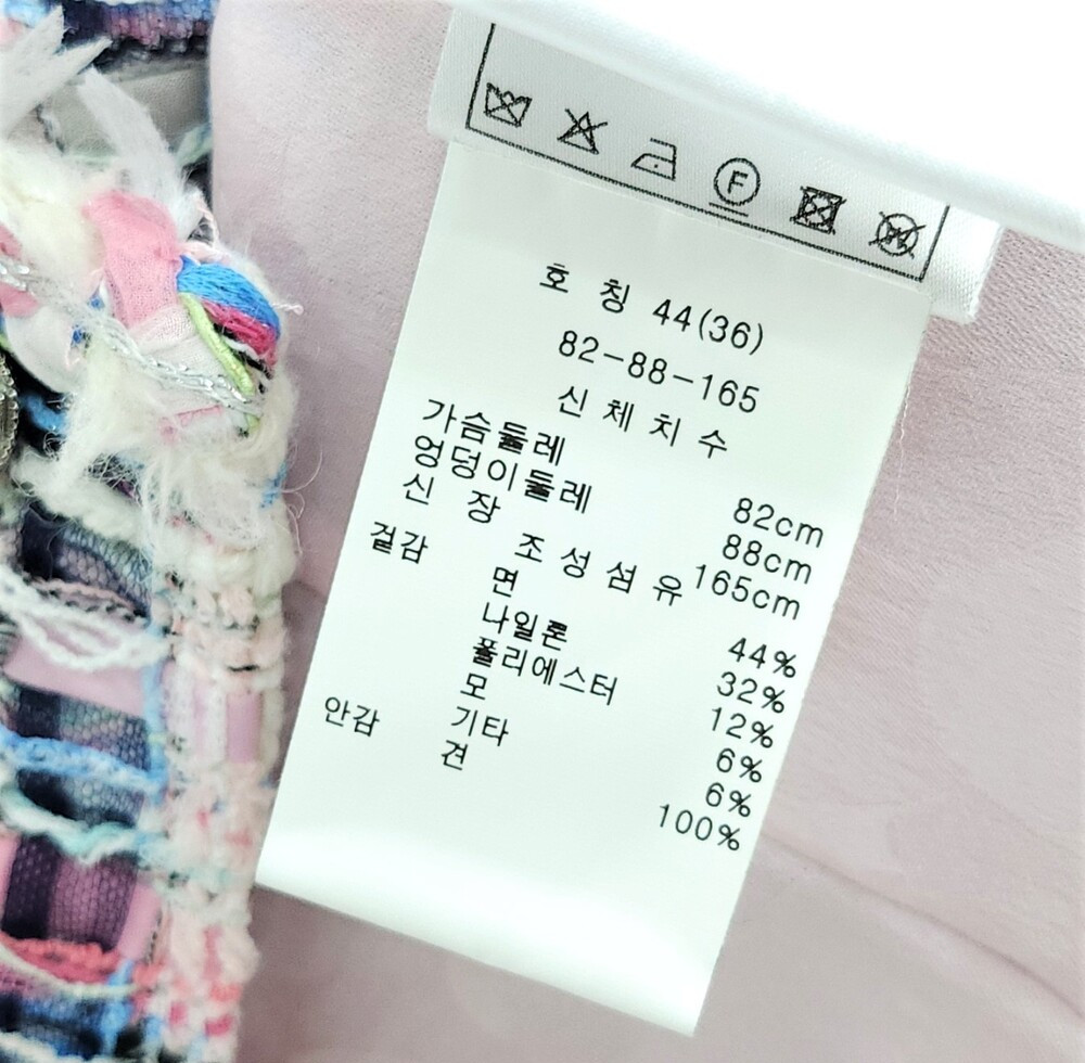 [럭스유] (새상품) 34 / 샤넬 25SS 트위드 뷔스티에 베스트 코튼 실크 P79636