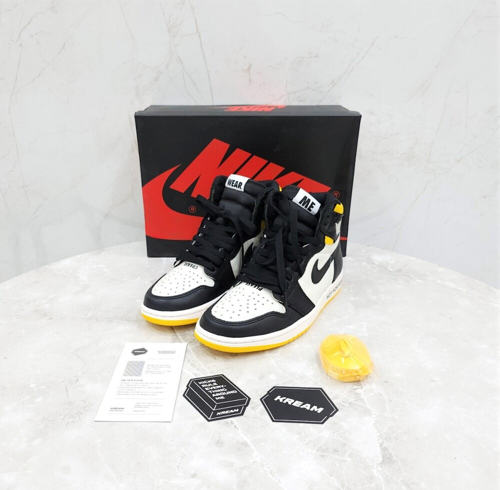[럭스유] (새상품) US7 / 나이키 X 조던1 레트로 하이 낫 포 리세일 바시티 메이즈
