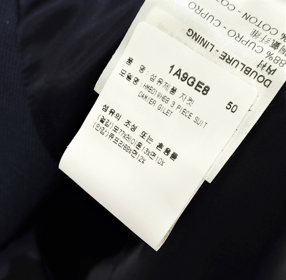 [럭스유] (새상품) 50 / 루이비통 X 니고 한정판 다미에 자이언트 베스트