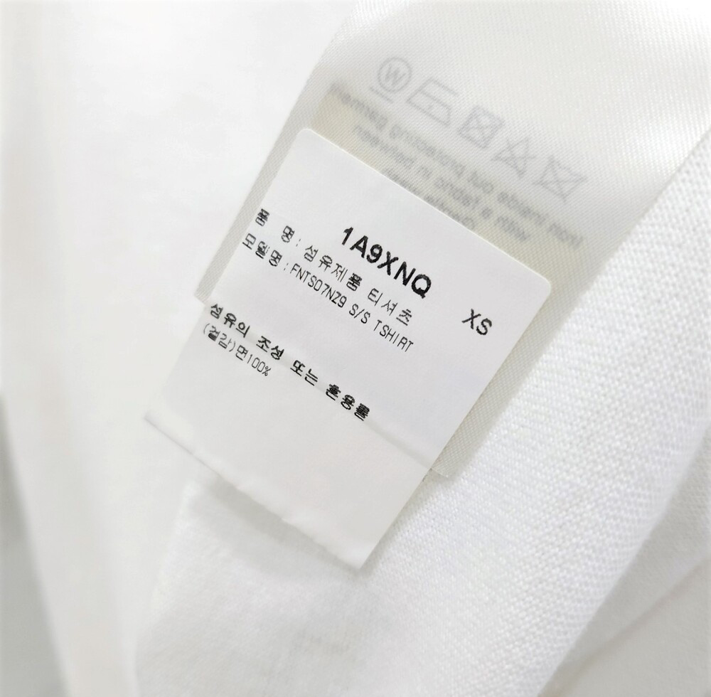 [럭스유] XS / 루이비통 LV 스트라이프 프린팅 체인 반팔 티셔츠