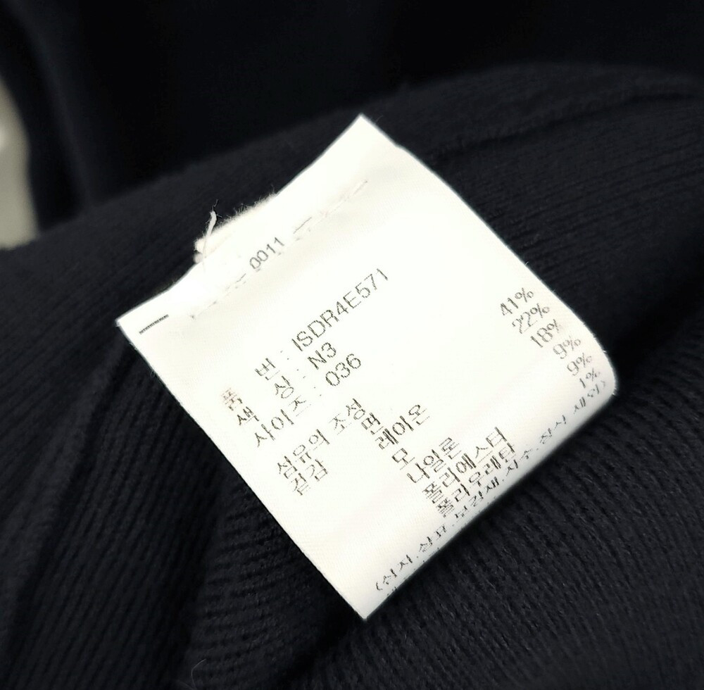 [럭스유] 36 / 이자벨마랑 로고자수 니트 원피스