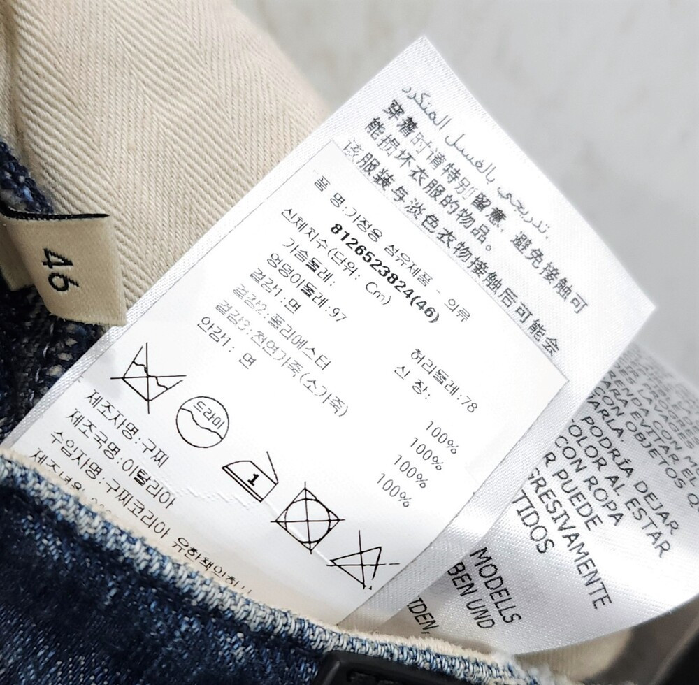 [럭스유] 46 / 구찌 GG 애니멀 멀티로고 반바지