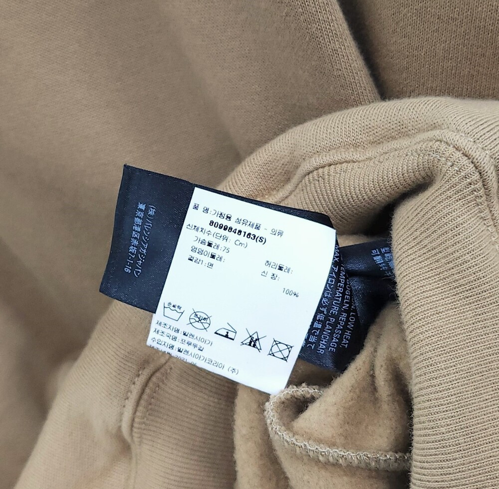 [럭스유] (새상품) S / 발렌시아가 WFP 로고 프린트 오버 후드 570792