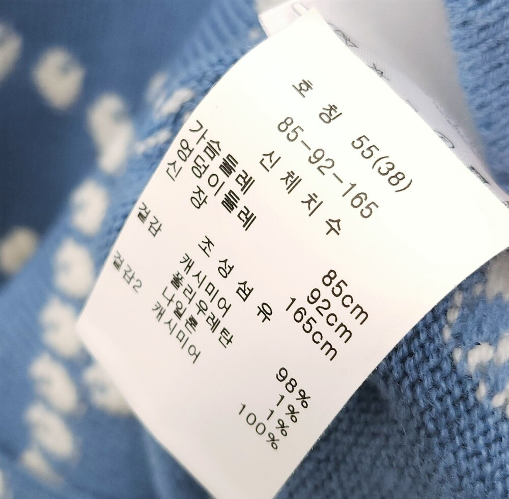 [럭스유] (새상품) 38 / 샤넬 25SS CC로고 도트 캐시미어 가디건 라이트블루 P79270