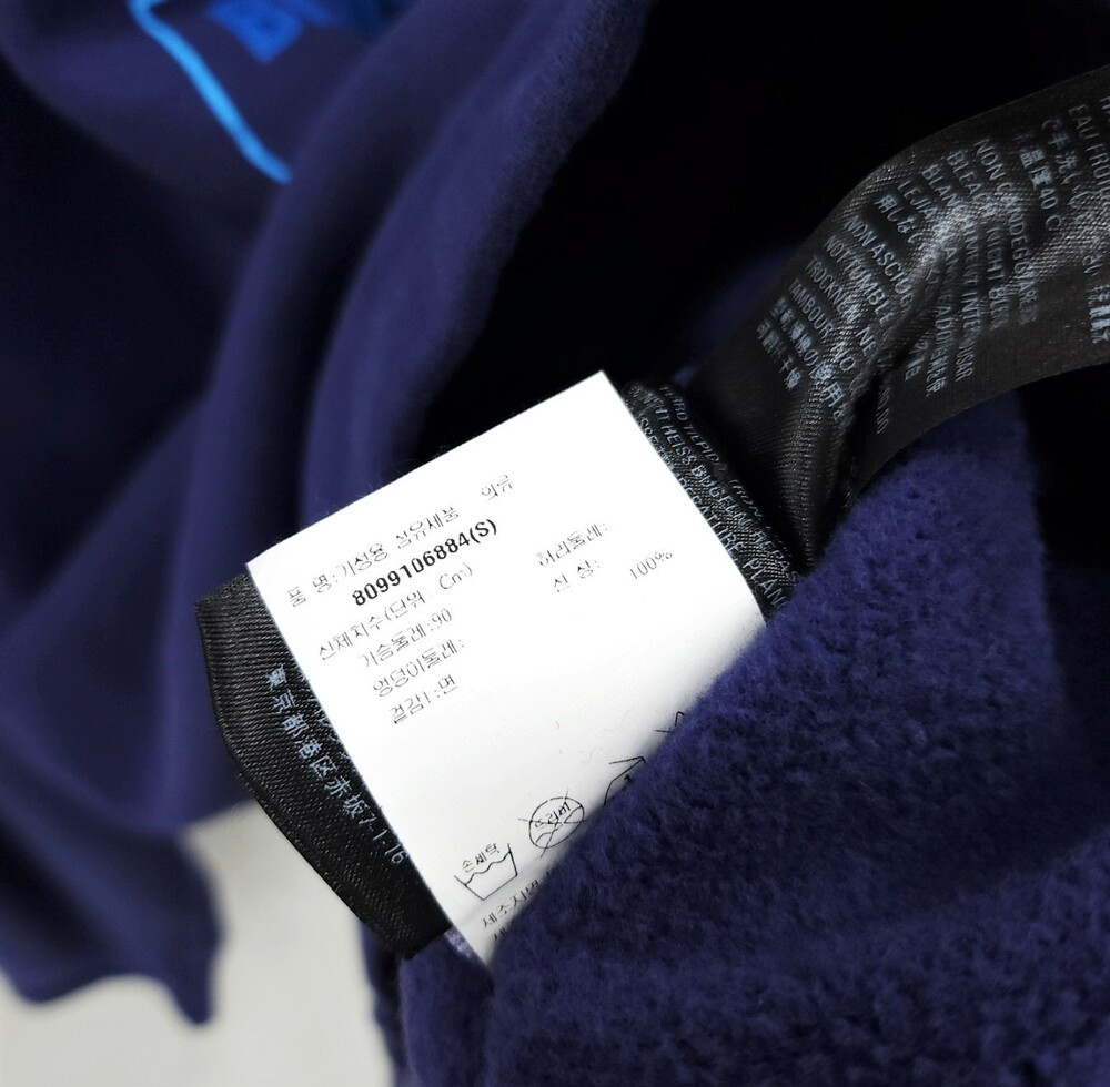 [럭스유] S / 발렌시아가 런드리 로고 프린팅 후드티