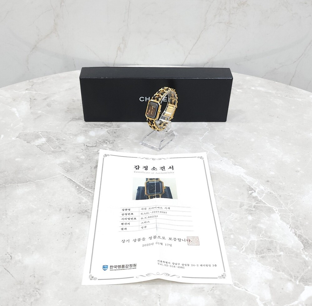 [럭스유] 샤넬 프리미에르 오리지날 시계 H6951
