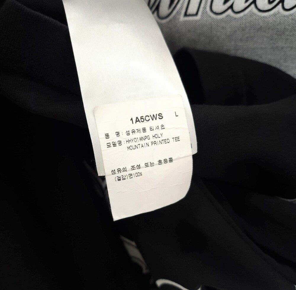 [럭스유] L / 루이비통 로고 프린팅 반팔 티셔츠