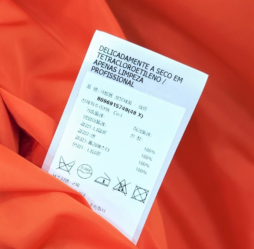 [럭스유] (새상품) 48 / 구찌 그린 리버서블 GG 나일론 자카드 자켓