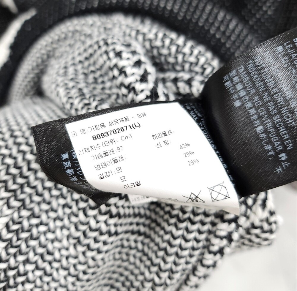 [럭스유] L / 발렌시아가 코튼 3D 스크리블 로고 니트