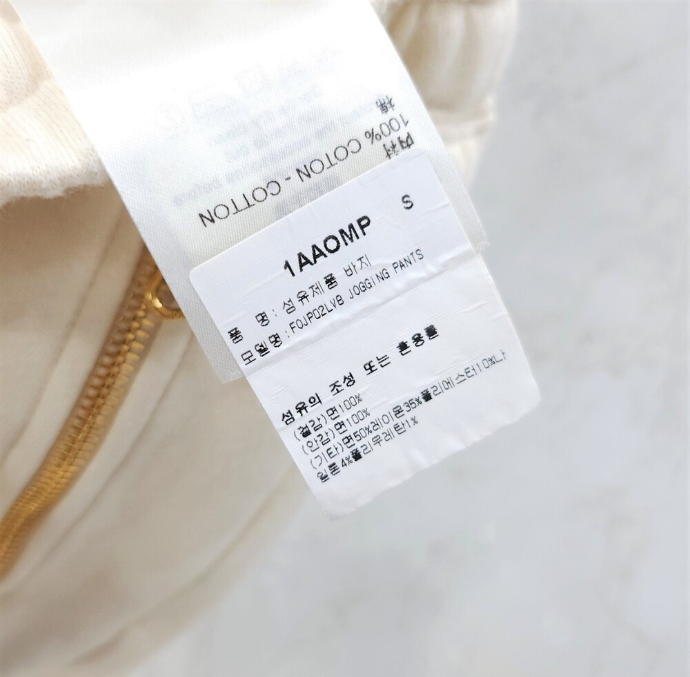 [럭스유] S / 루이비통 LV 플라이트 모드 조거 팬츠 1AAOMP