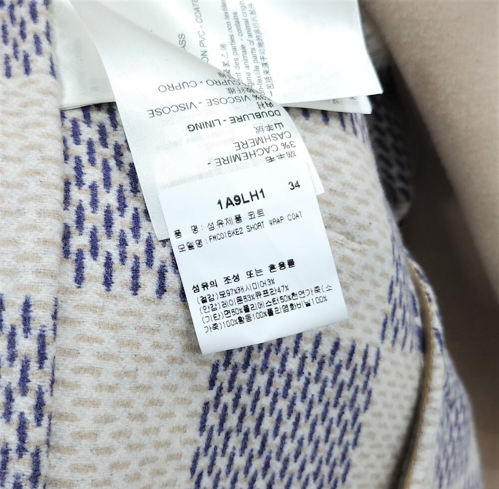 [럭스유] 34 / 루이비통 다미에 아주르 후드 랩 코트