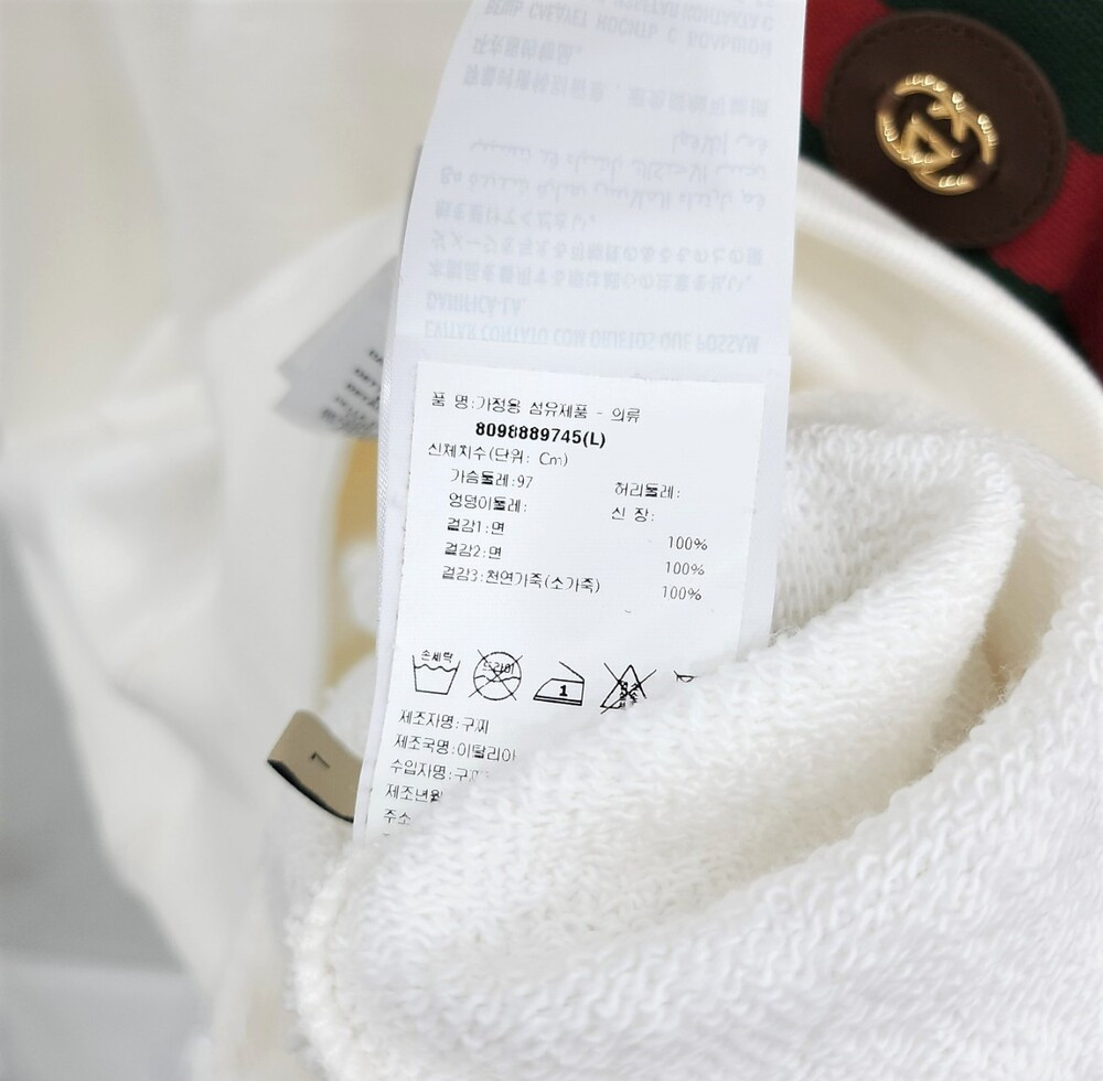 [럭스유] (새상품) L / 구찌 삼선 띠로고 절개 맨투맨