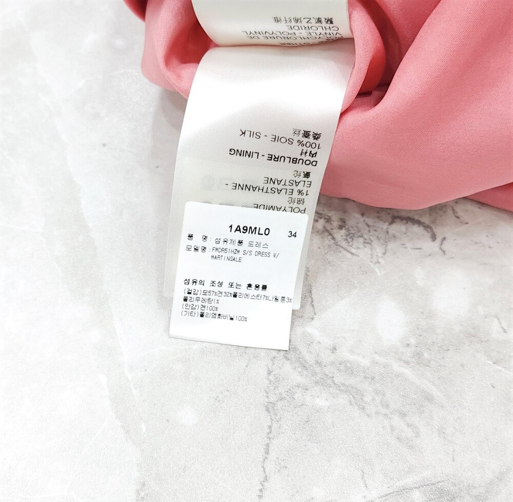 [럭스유] (새상품) 34 / 루이비통 핑크 마틴게일 드레스 원피스 1A9ML0