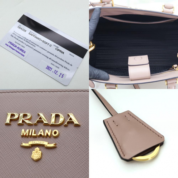 Prada(프라다) 1BA228 베이지 사피아노 럭스 금장 레터링 로고 토트백