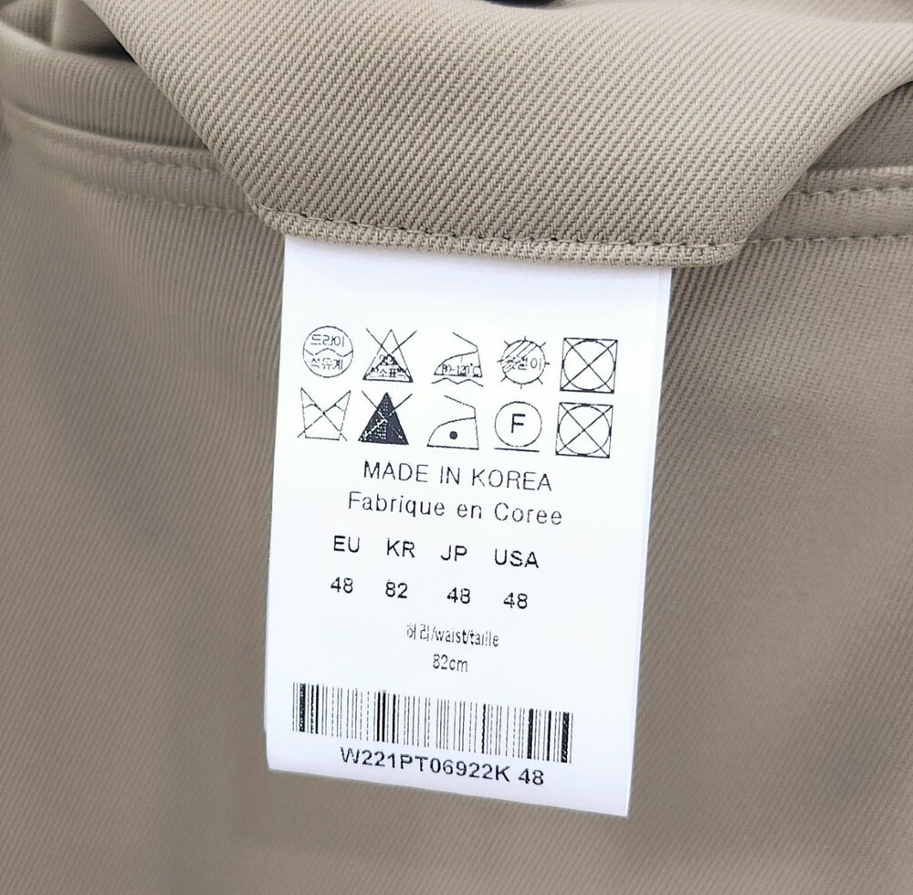 [럭스유] 48 / 우영미 카키 와이드 팬츠