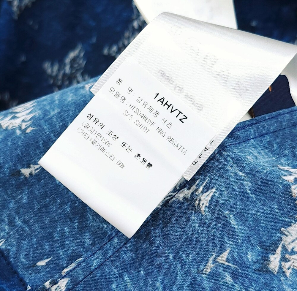 [럭스유] (새상품) L / 루이비통 프린티드 모노그램 쇼트 슬리브드 셔츠 1AHVTZ