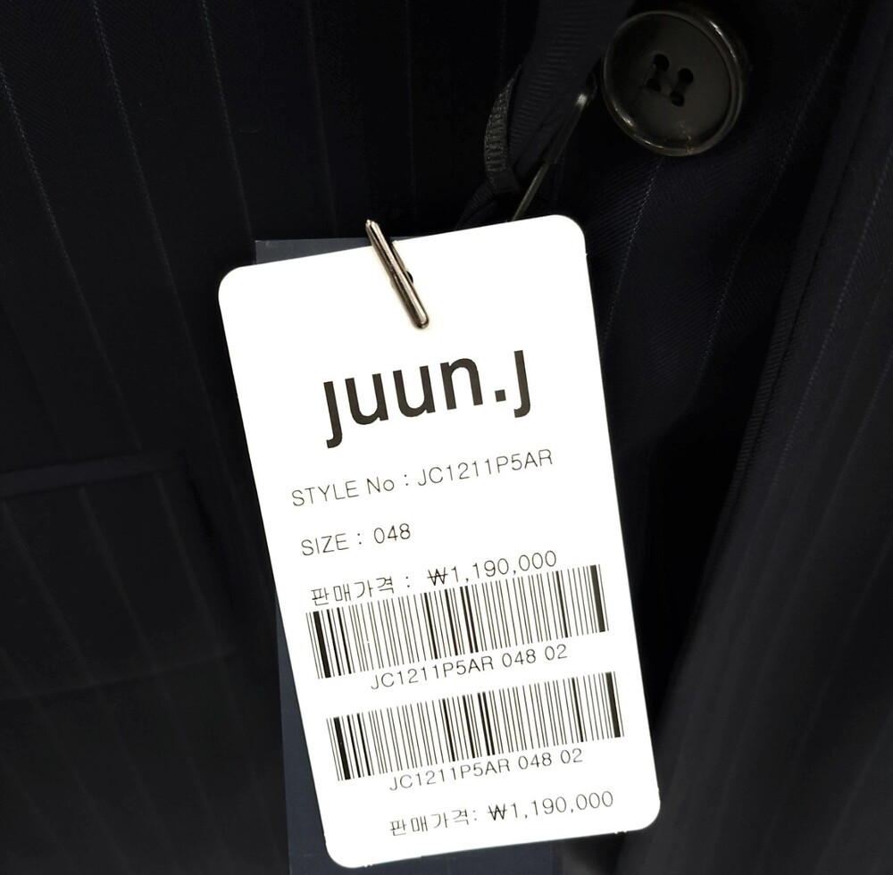 [럭스유] (새상품) 48 / 준지 더블 스트라이프 자켓