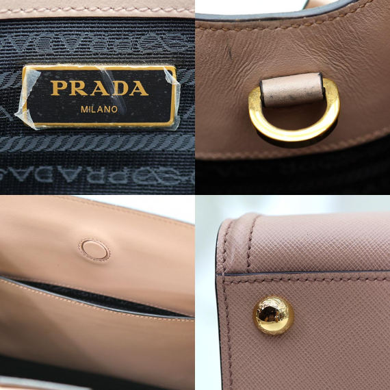 Prada(프라다) 1BA228 베이지 사피아노 럭스 금장 레터링 로고 토트백