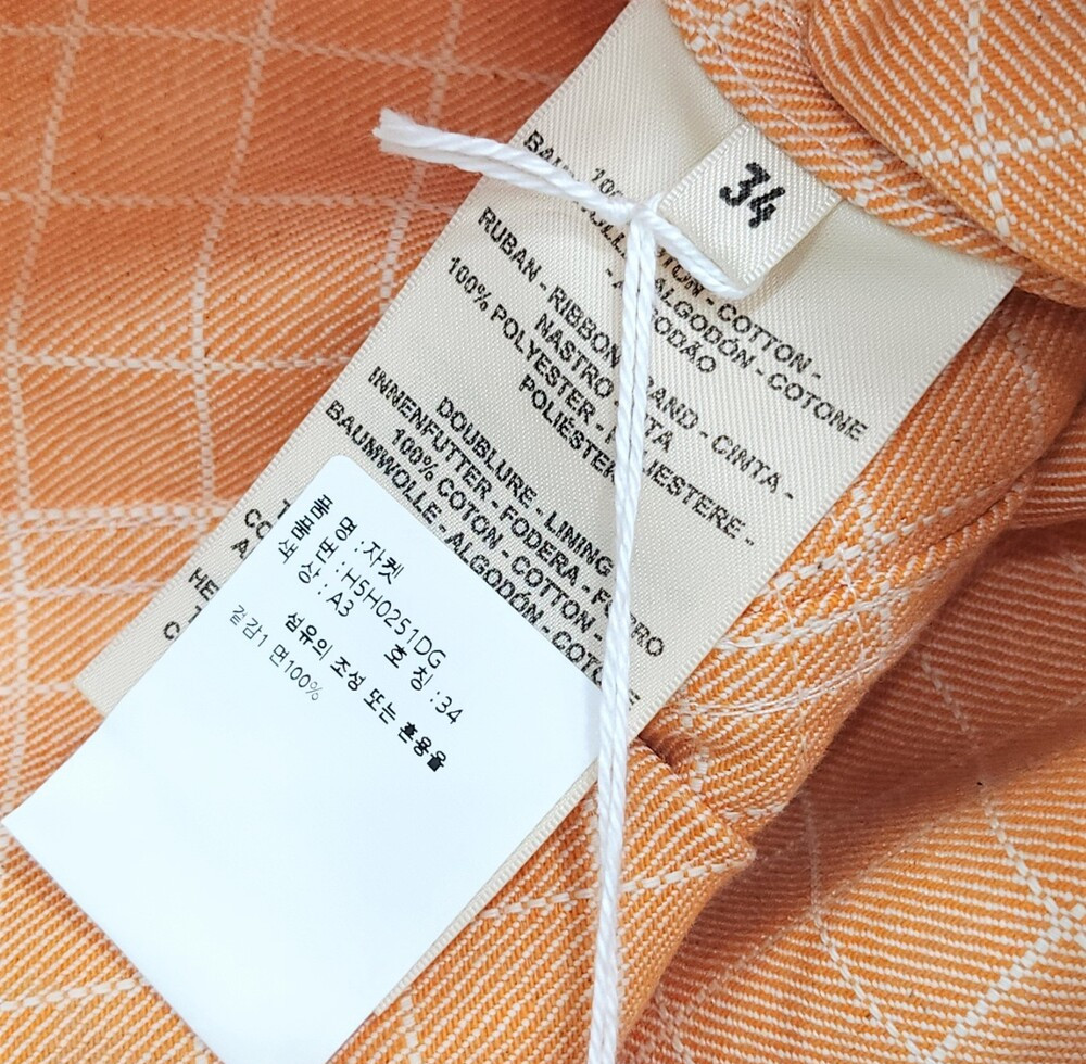 [럭스유] (새상품) 34 / 에르메스 태터샐 체크 코튼 자켓 H5H0251DGA334