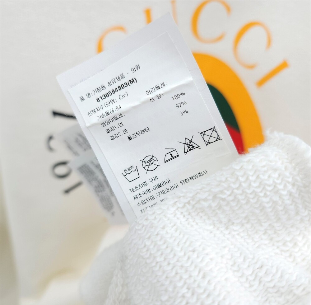 [럭스유] M / 구찌 로고 프린트 코튼 저지 맨투맨