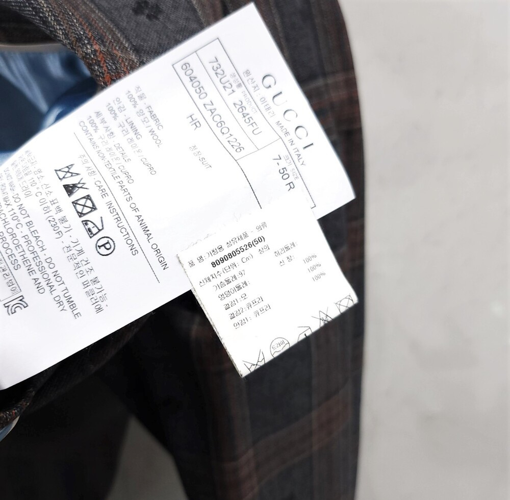 [럭스유] (새상품) 50 / 구찌 GG 체크 로고 수트 셋업