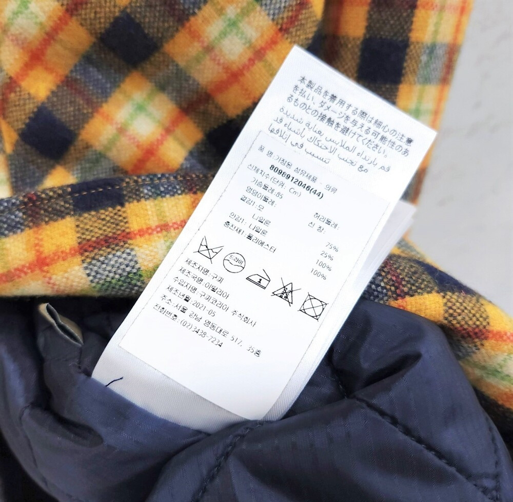 [럭스유] 44 / 구찌 멀티컬러 울 체크 자켓 660358