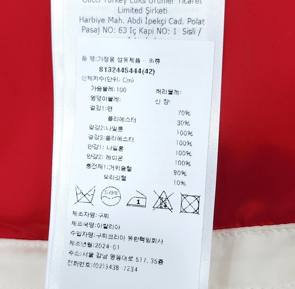 [럭스유] (새상품) 42 / 구찌 여성 GG 코튼 캔버스 푸퍼 패딩 자켓 774871