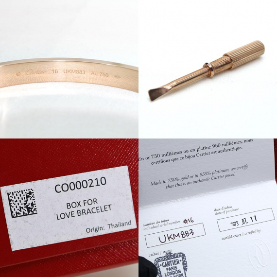 Cartier(까르띠에) CRB6067416 18K 핑크 골드 러브 브레이슬릿 팔찌 16호