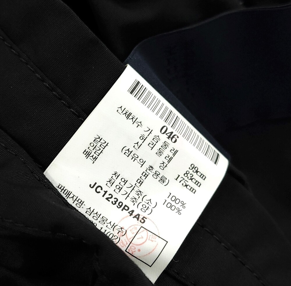 [럭스유] 46 / 준지 블랙 MK3 99 자켓