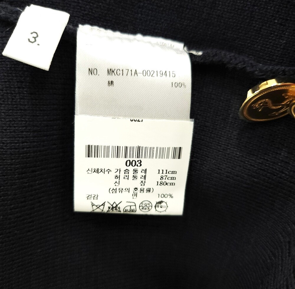 [럭스유] (새상품) 3 / 톰브라운 밀라노 스티치 가디건 MKC171A