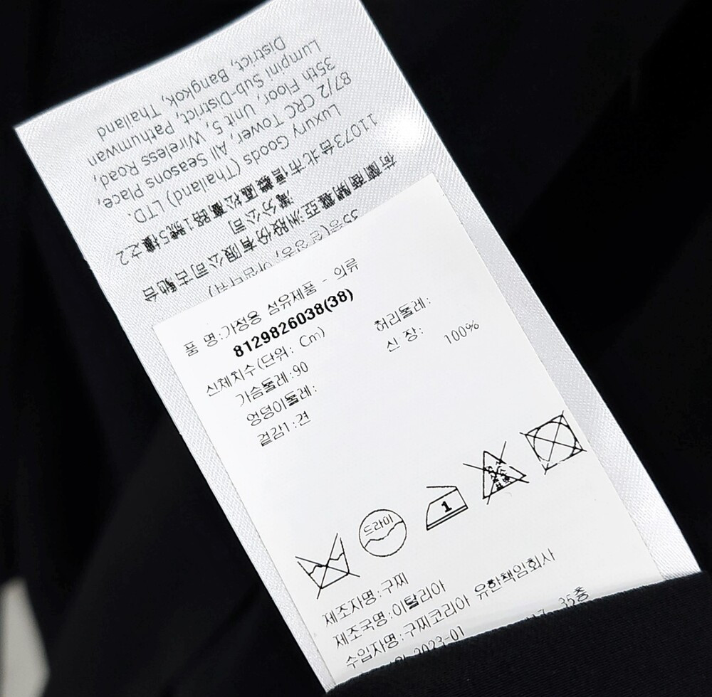 [럭스유] (새상품) 38 / 구찌 보우넥 실크 블라우스 740513