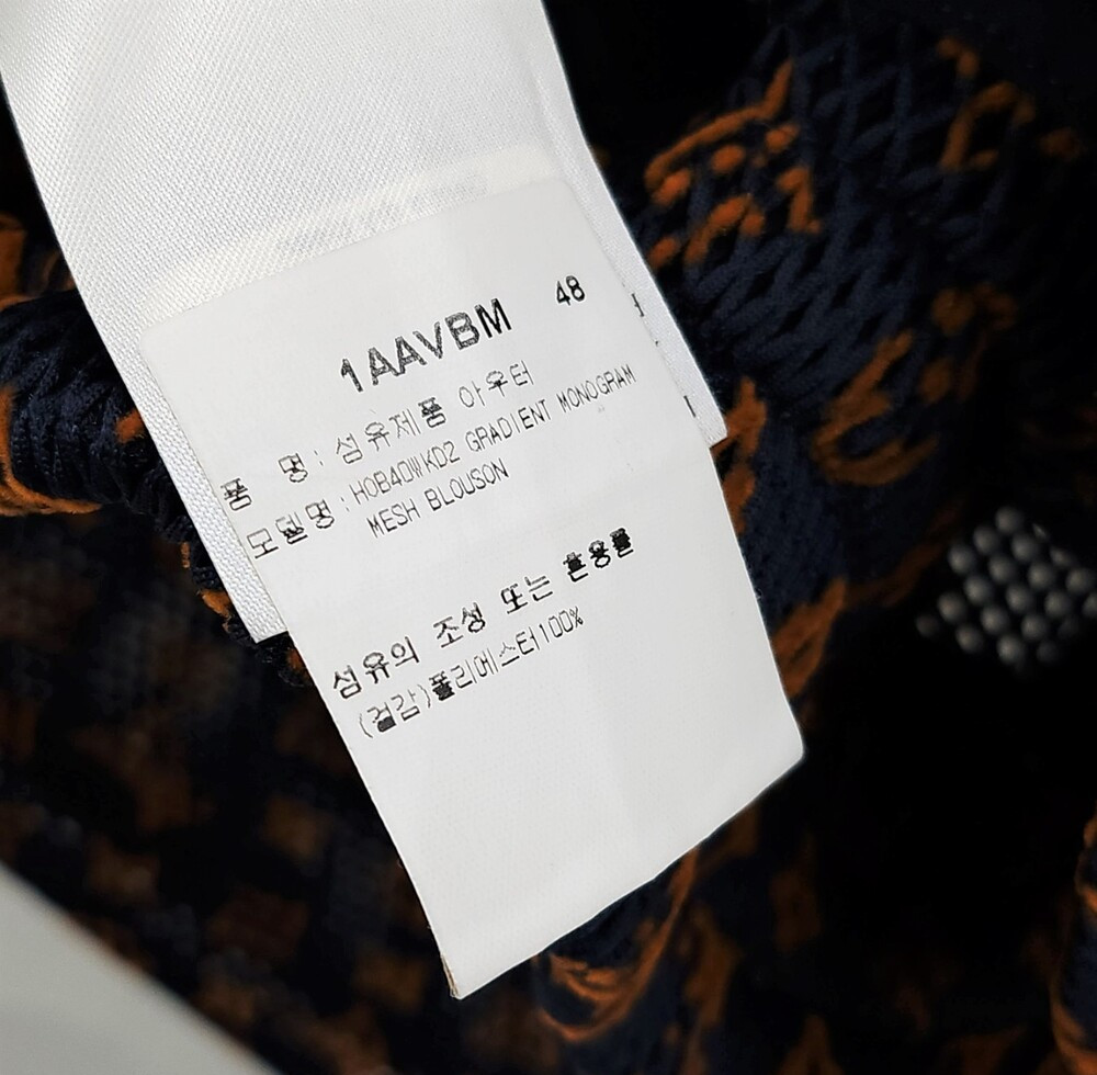 [럭스유] (새상품) 48 / 루이비통 그라디언트 모노그램 메쉬 블루종 자켓