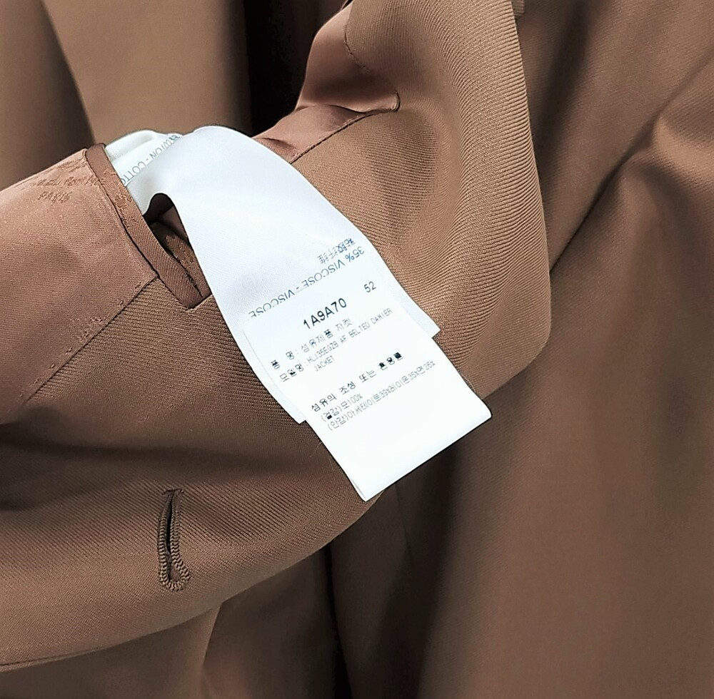 [럭스유] (새상품) 52 / 루이비통 벨티드 다미에 자켓