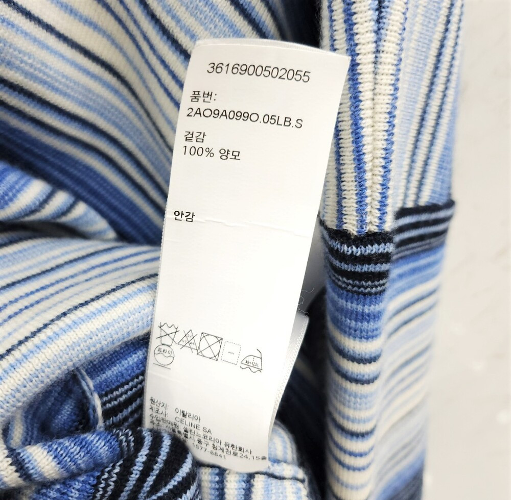 [럭스유] S / 셀린느 트리옹프 폴로 셔츠 스트라이프 울 라이트 블루 2AO9A099O