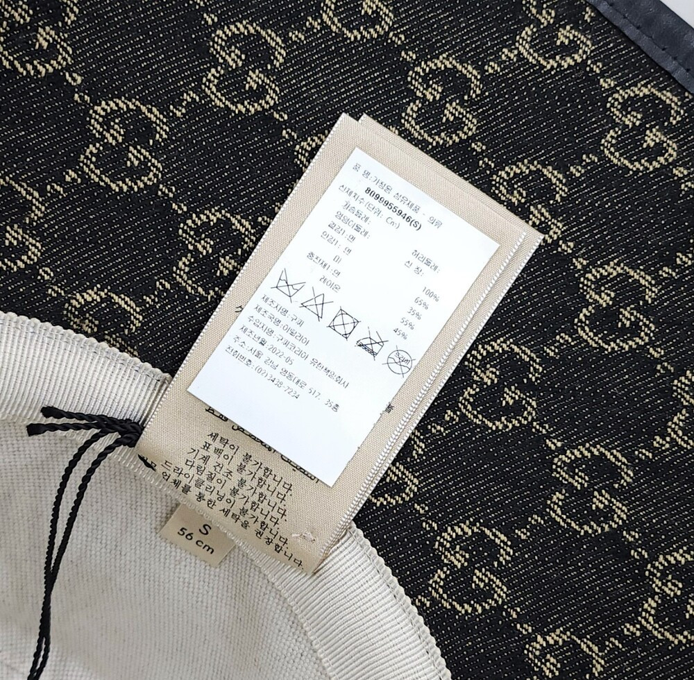 [럭스유] (새상품) 구찌 GG 데님 와이드 버킷햇 S 679455